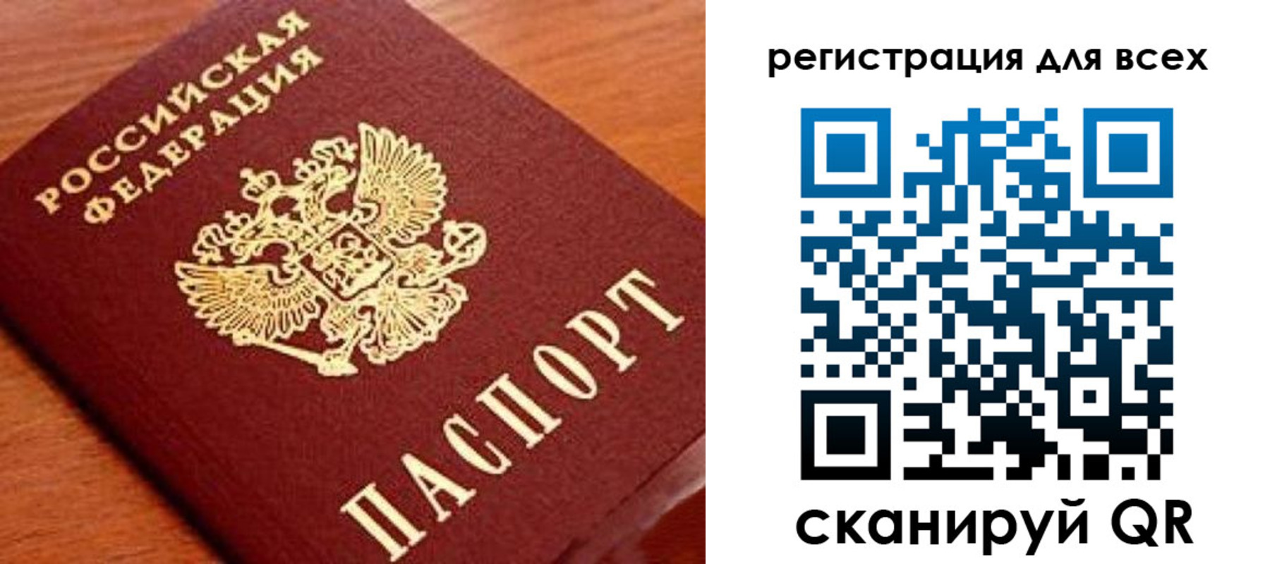 найти адрес прописки в Северске