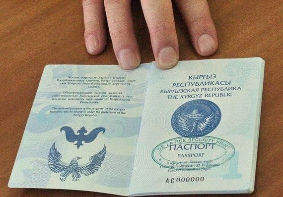 прописка в Северске
